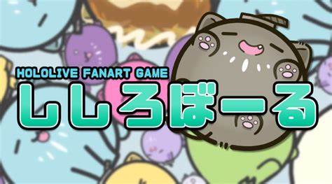 ssrb ball|SSRB Ball Gameplay .